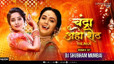 Chandra X Aho Shtet (Remix) - Dj Shubham Mumbai